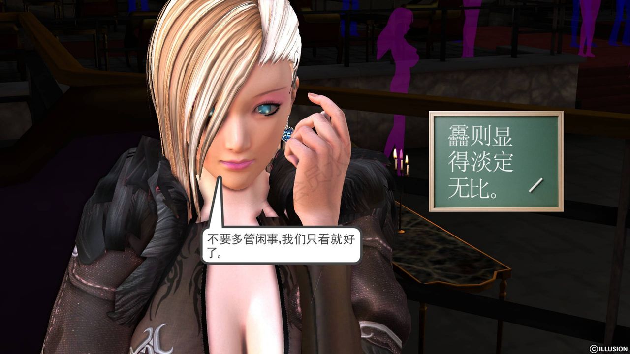 [3D]降魔傳第42話