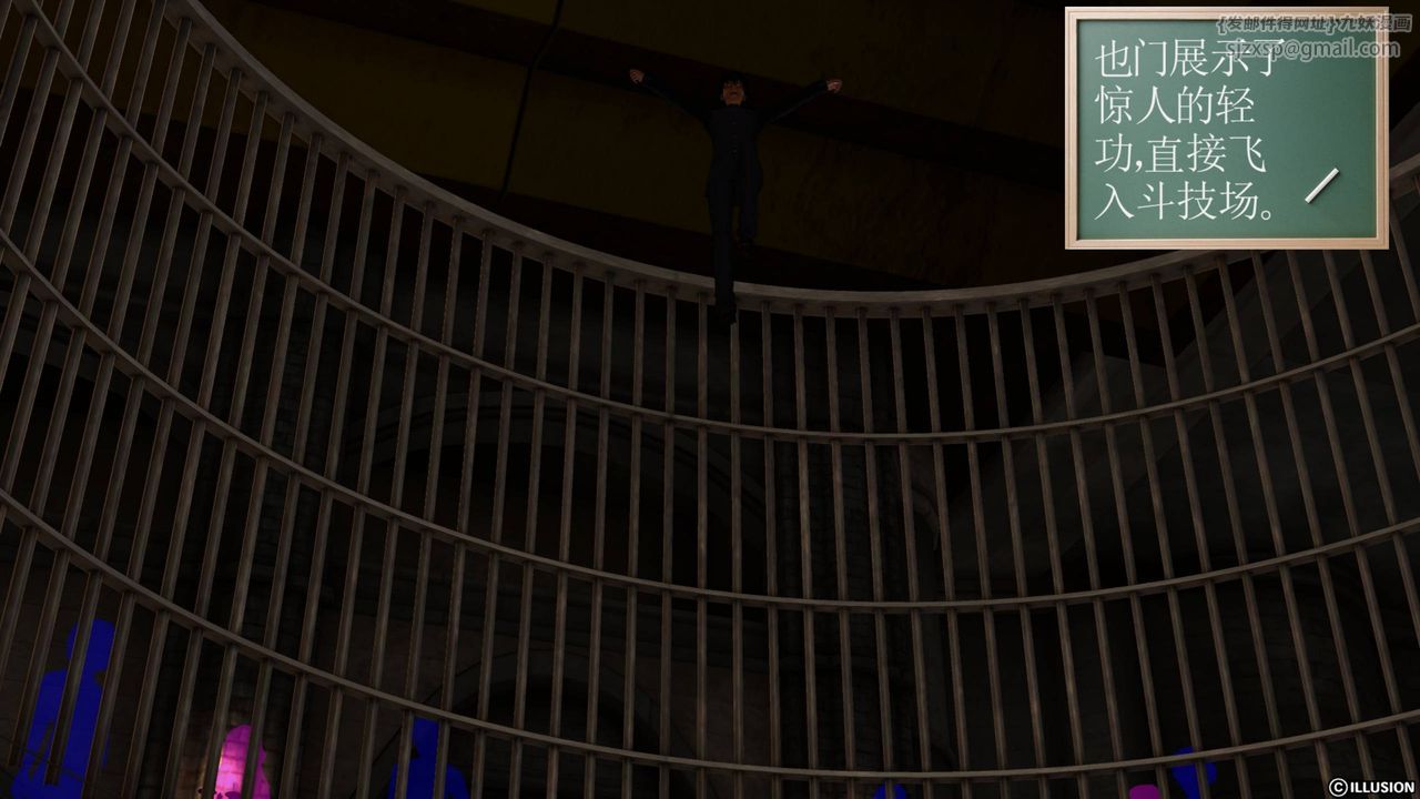 [3D]降魔传第42话