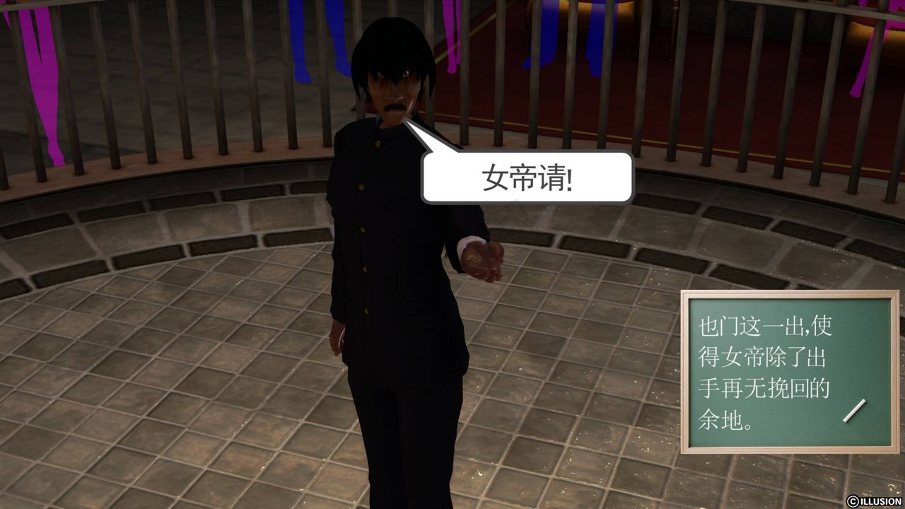 [3D]降魔传第42话