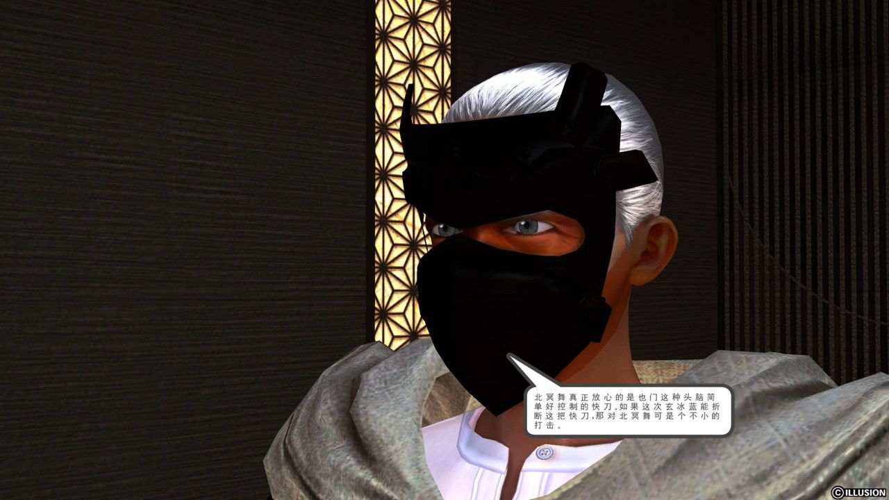 [3D]降魔傳第42話