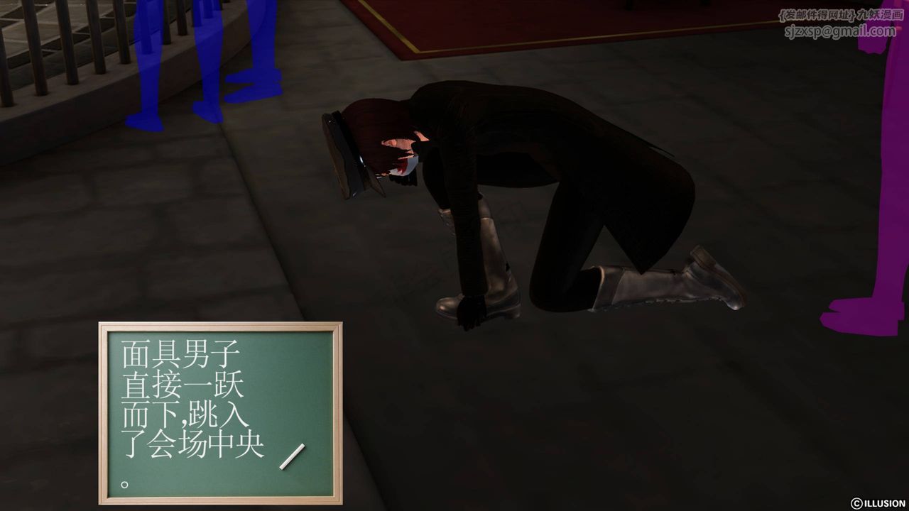 [3D]降魔传第42话