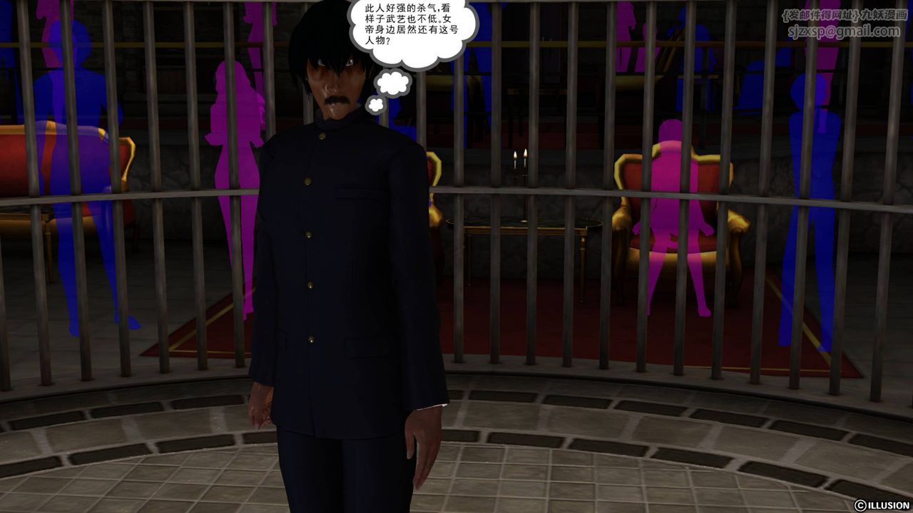 [3D]降魔傳第42話