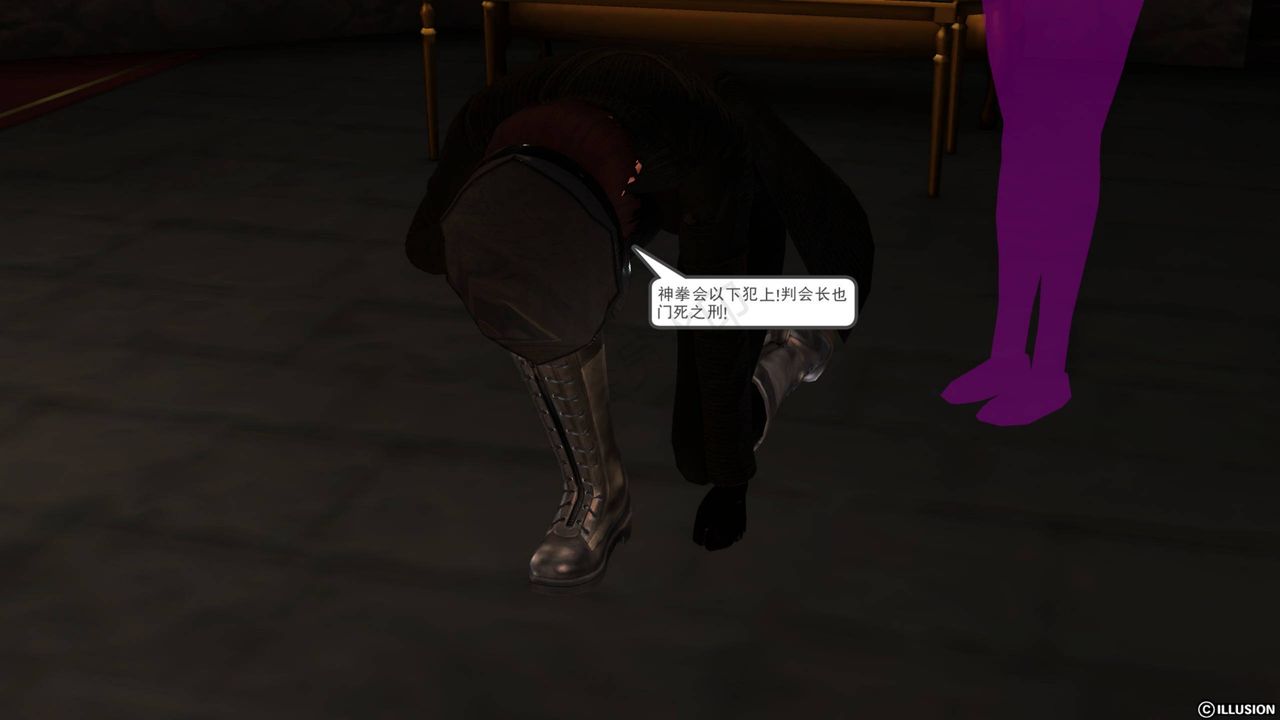 [3D]降魔傳第42話