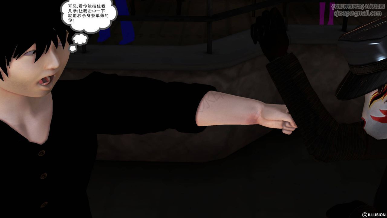 [3D]降魔傳第42話