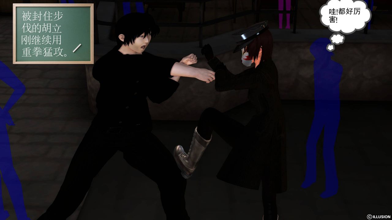 [3D]降魔傳第42話