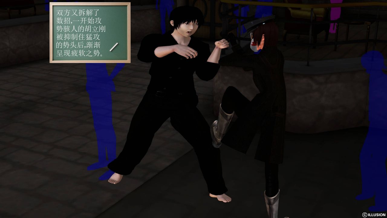 [3D]降魔传第42话