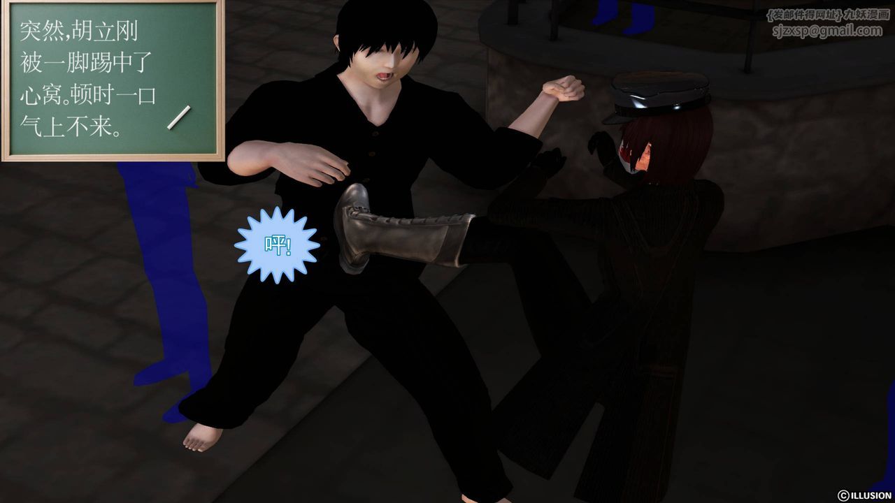 [3D]降魔傳第42話