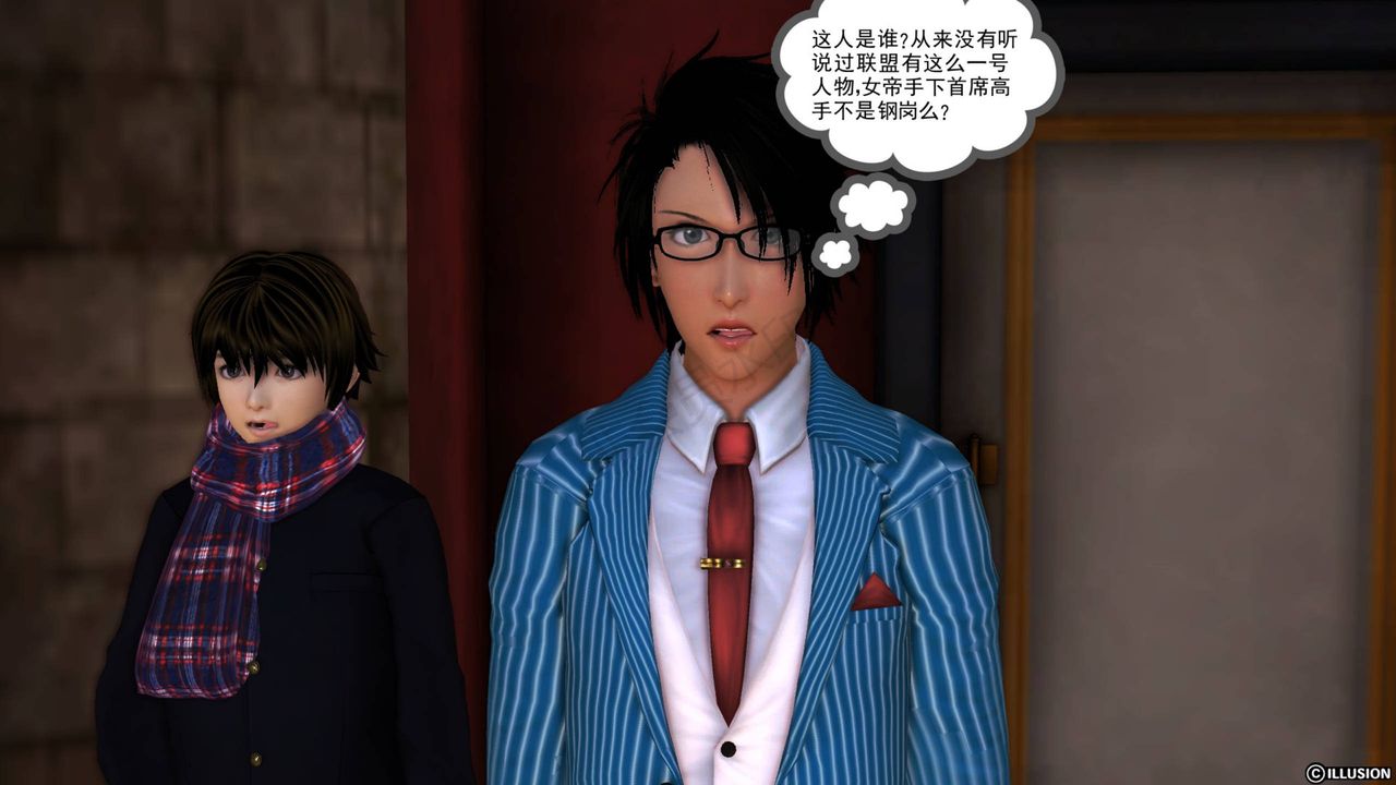 [3D]降魔傳第42話