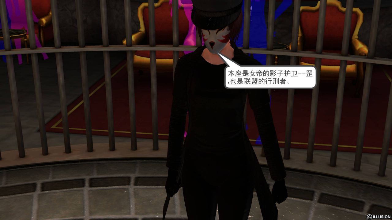 [3D]降魔傳第42話