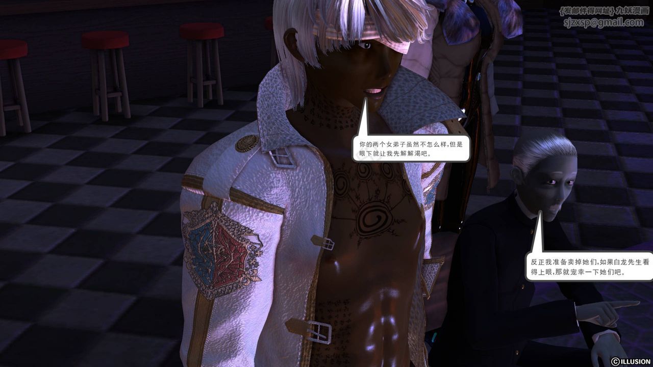 [3D]降魔傳第42話