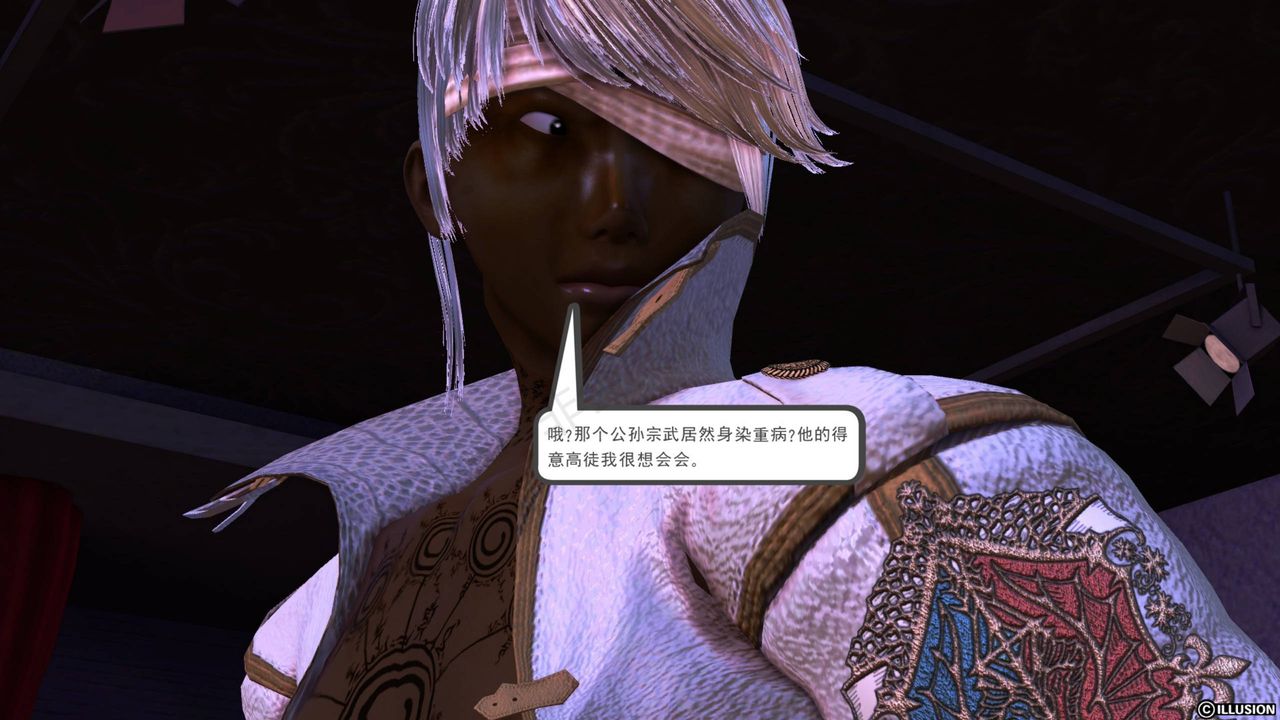 [3D]降魔传第43话