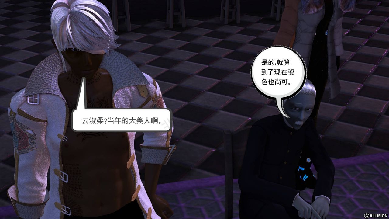 [3D]降魔傳第43話