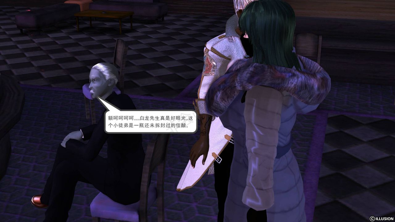 [3D]降魔传第43话