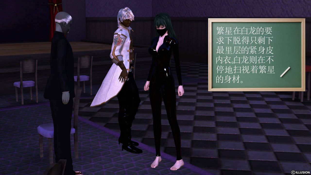 [3D]降魔傳第43話