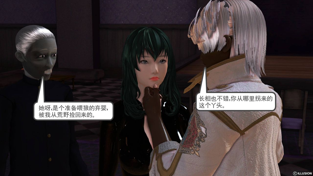 [3D]降魔传第43话