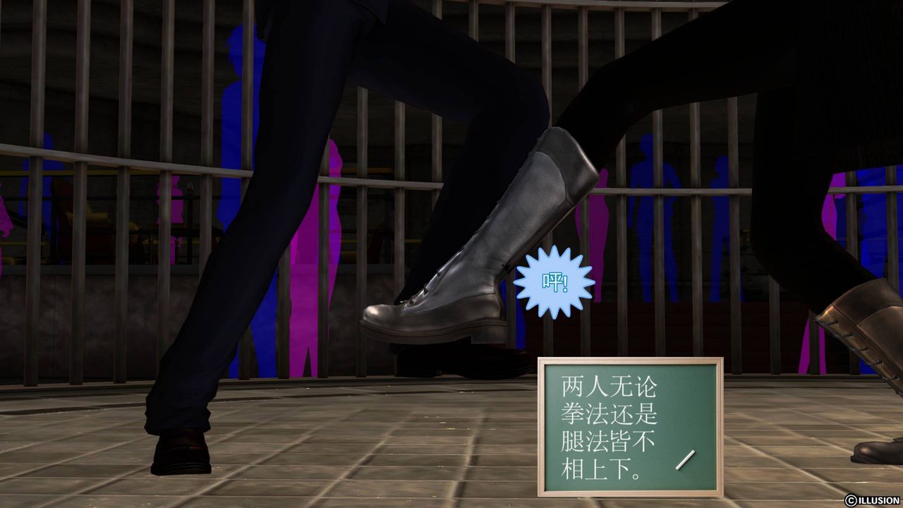 [3D]降魔傳第43話