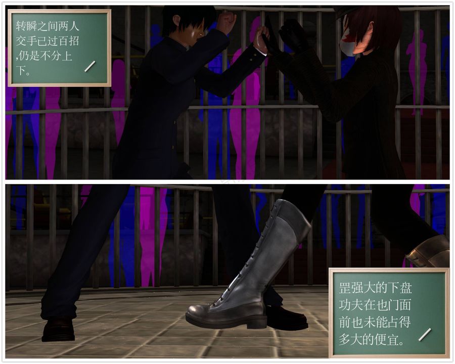 [3D]降魔傳第43話