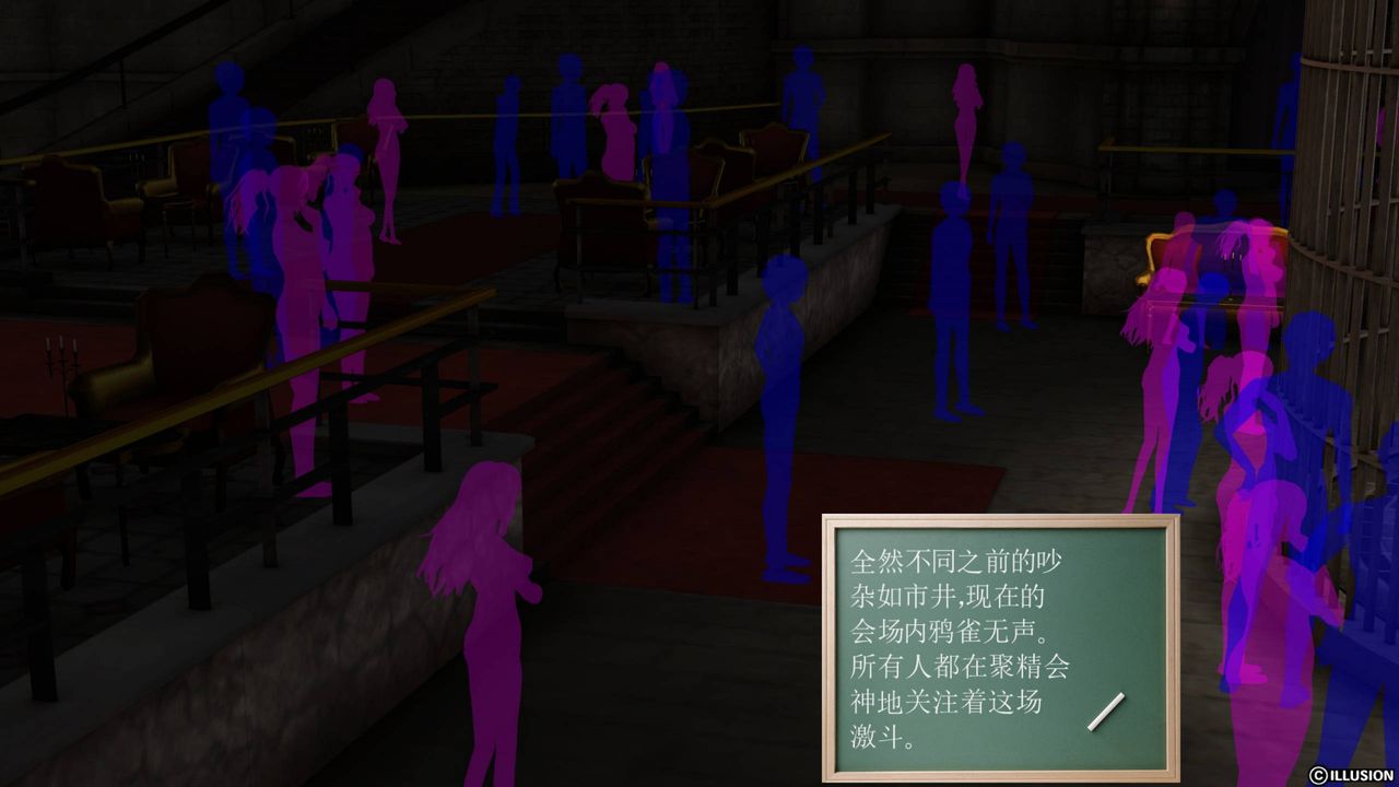 [3D]降魔传第43话