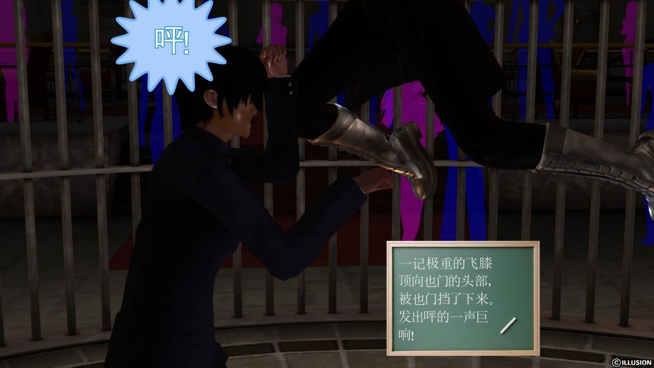 [3D]降魔傳第43話