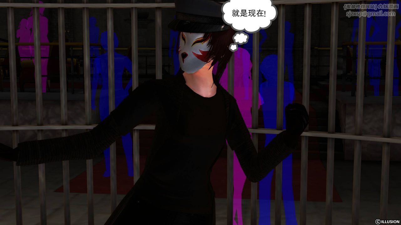 [3D]降魔傳第43話