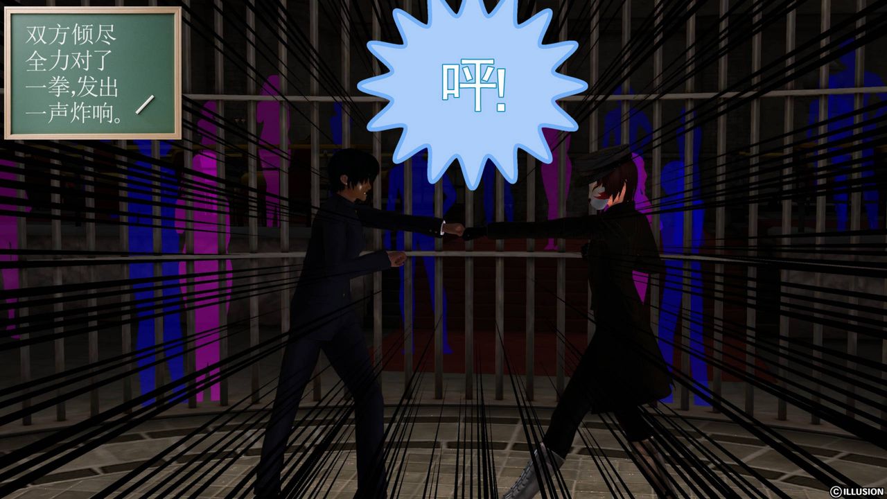 [3D]降魔传第43话