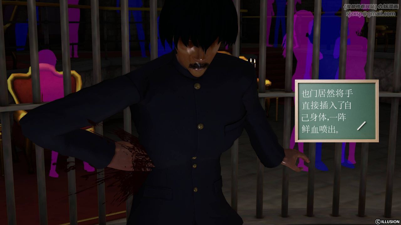 [3D]降魔传第43话