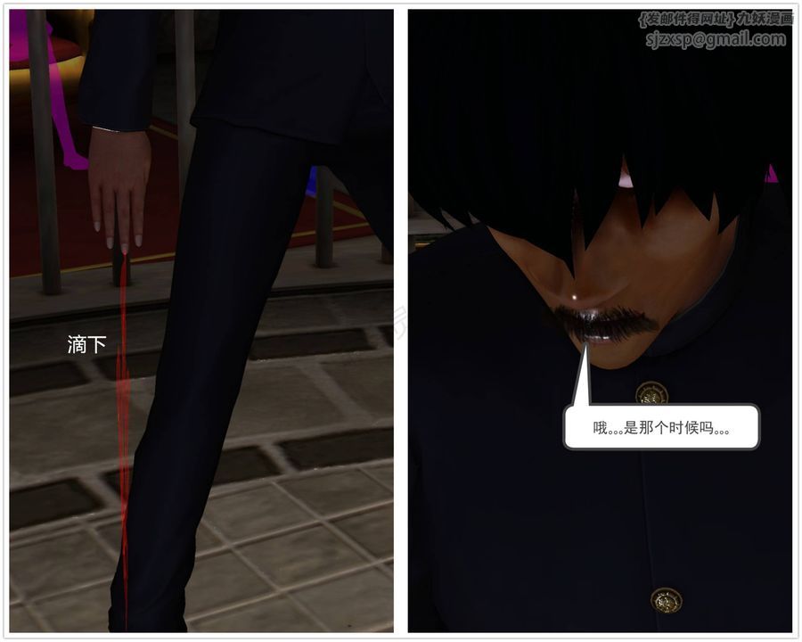 [3D]降魔传第43话