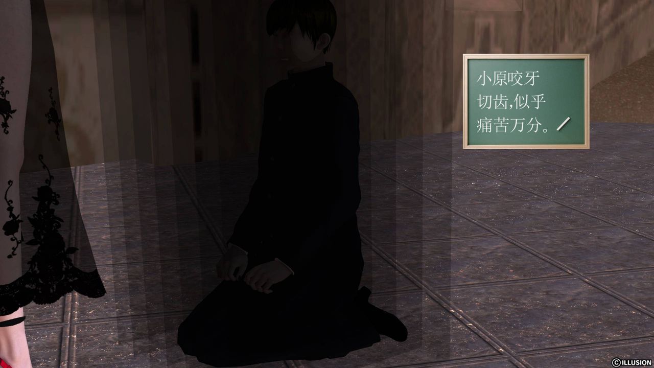 [3D]降魔傳第43話