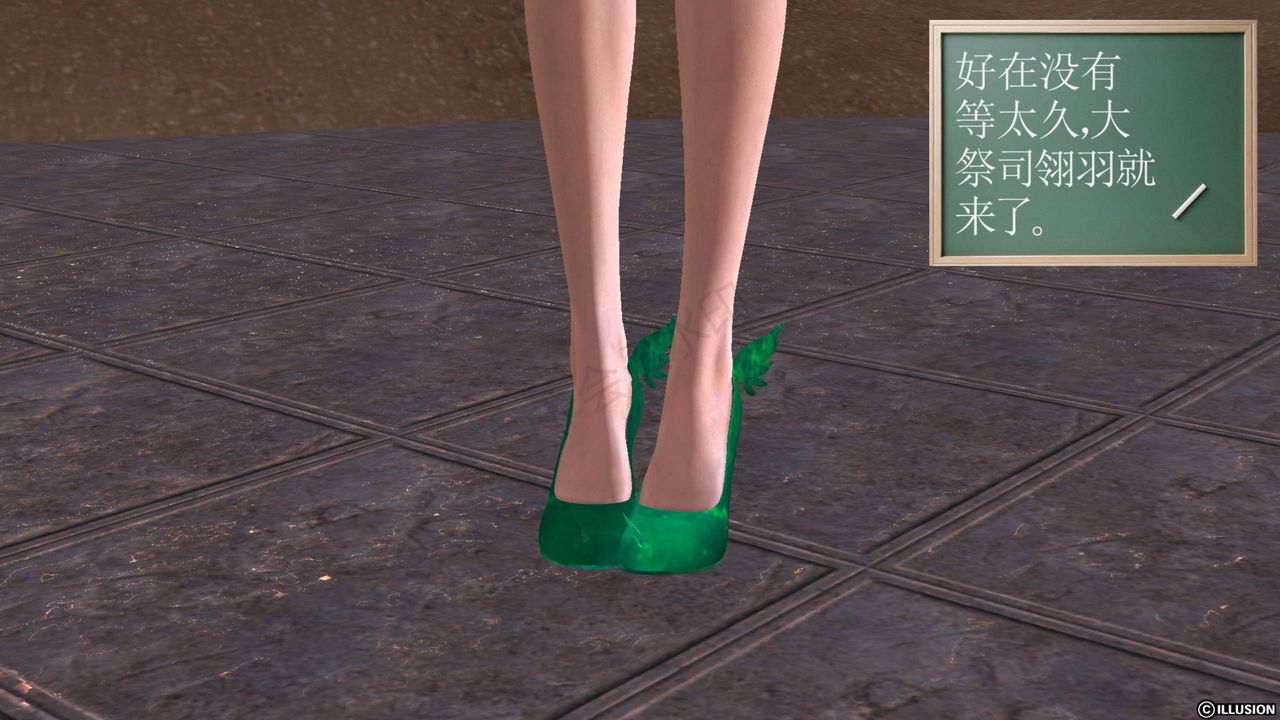 [3D]降魔传第43话