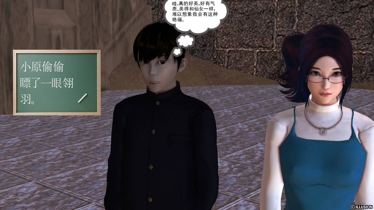 [3D]降魔传第43话