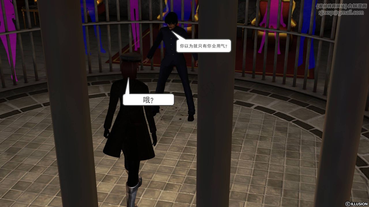 [3D]降魔传第43话