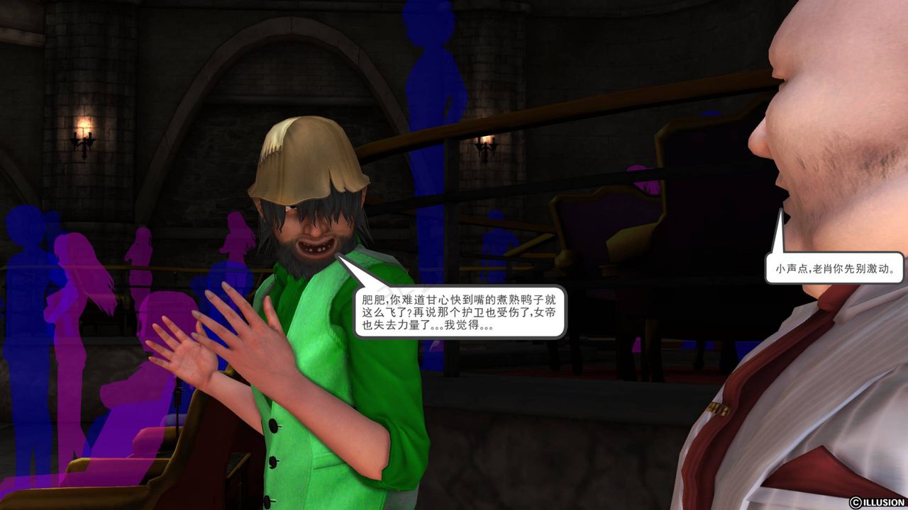 [3D]降魔傳第43話