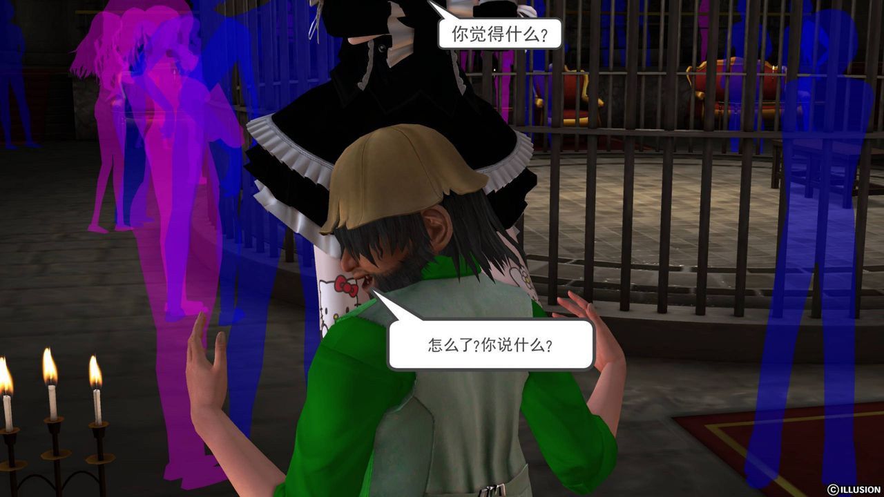 [3D]降魔傳第43話