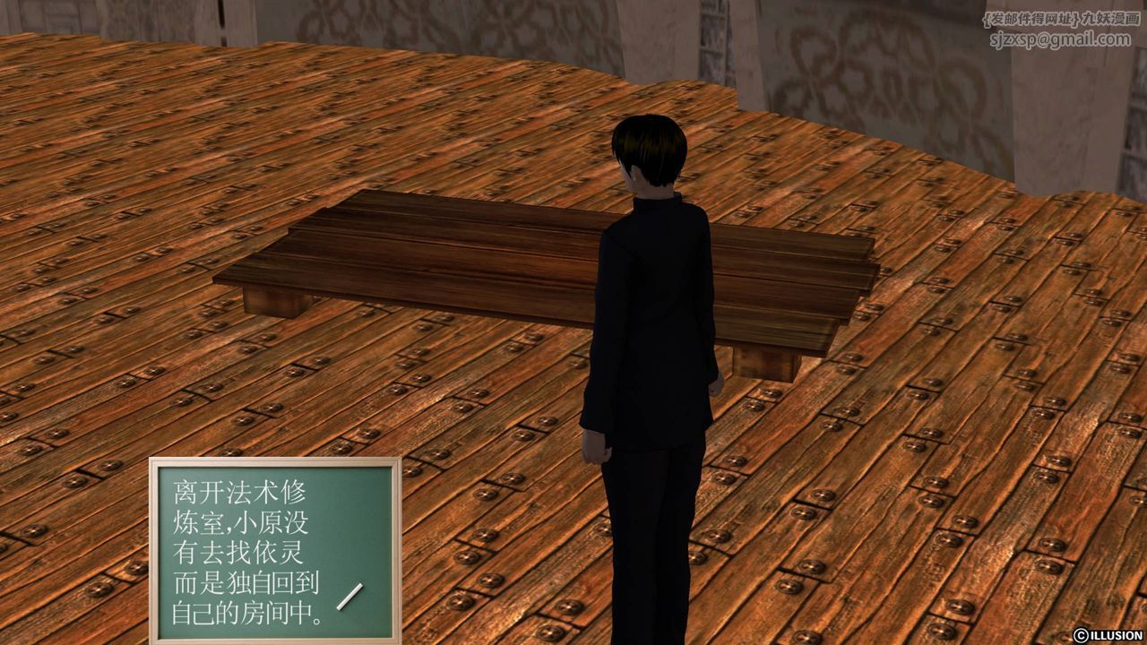 [3D]降魔傳第43話