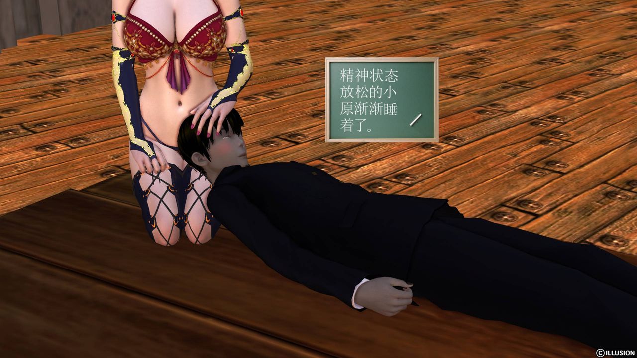 [3D]降魔傳第43話