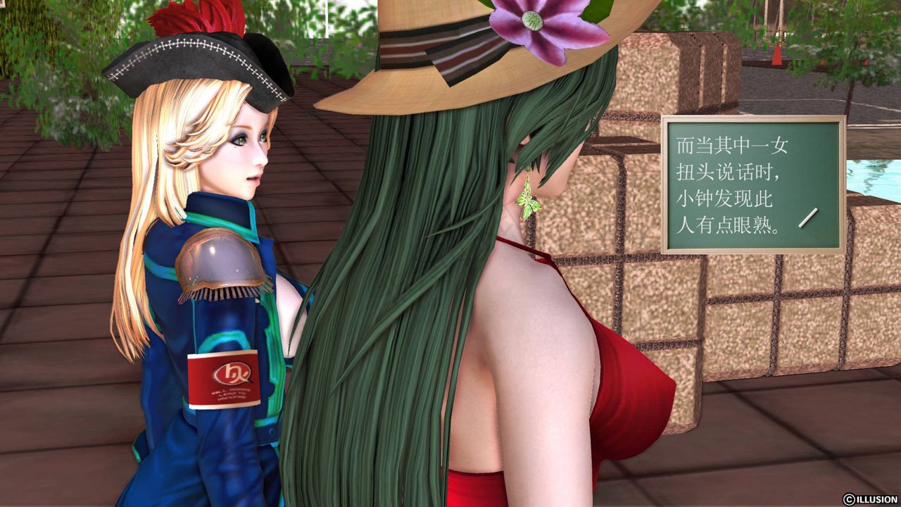 [3D]降魔传第43话