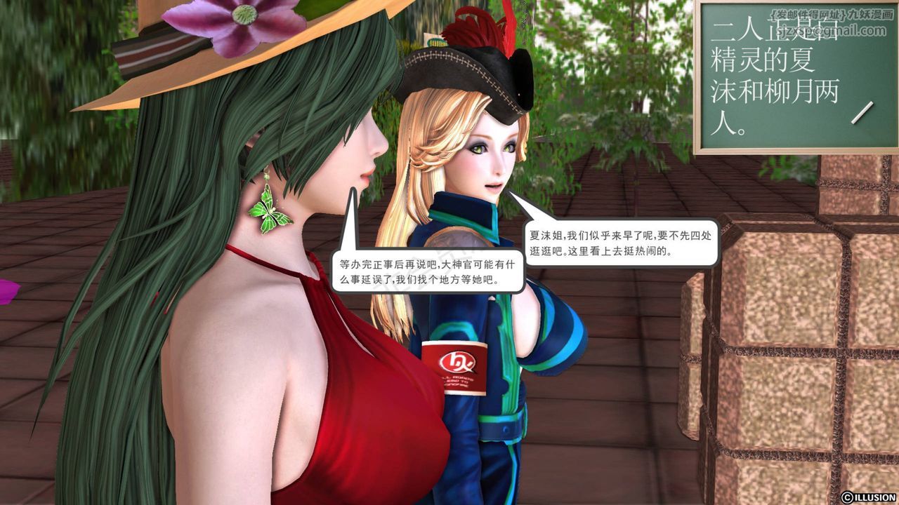 [3D]降魔傳第43話