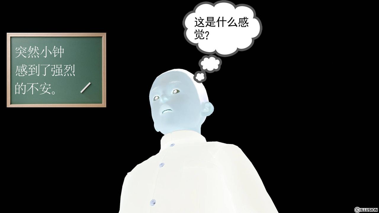 [3D]降魔传第44话