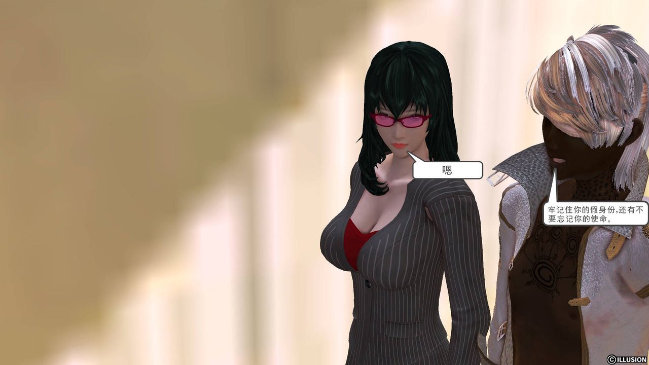 [3D]降魔傳第44話