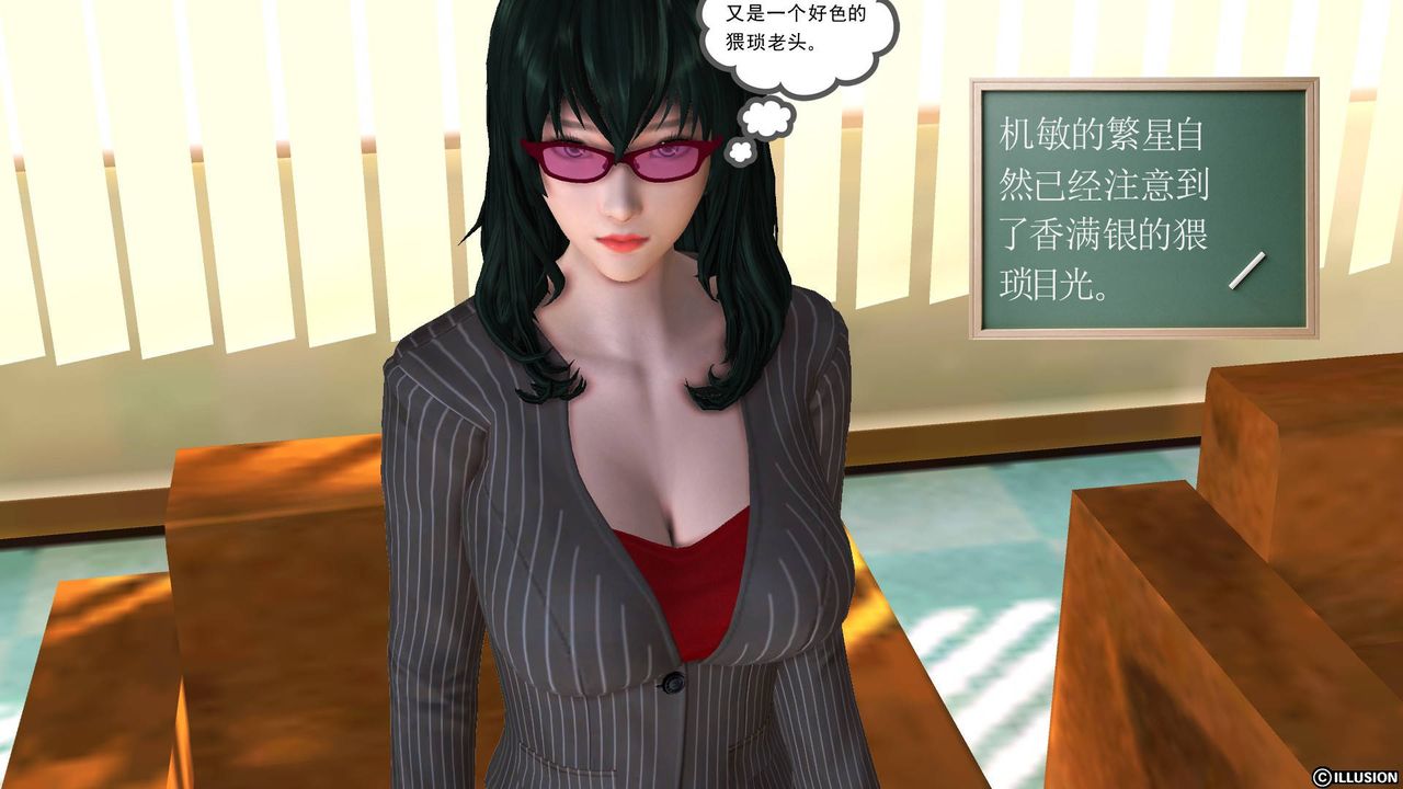 [3D]降魔傳第44話