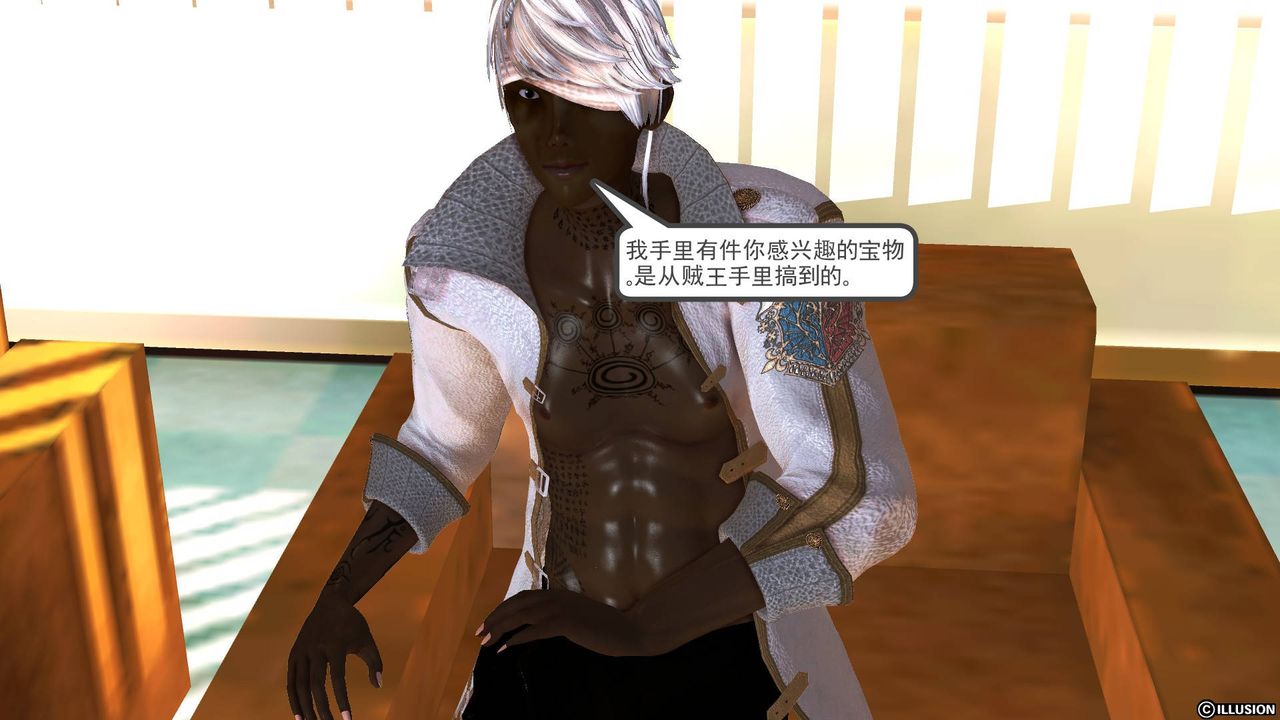 [3D]降魔傳第44話