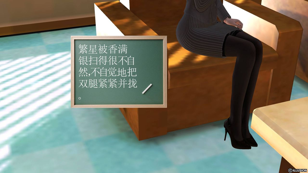 [3D]降魔传第44话