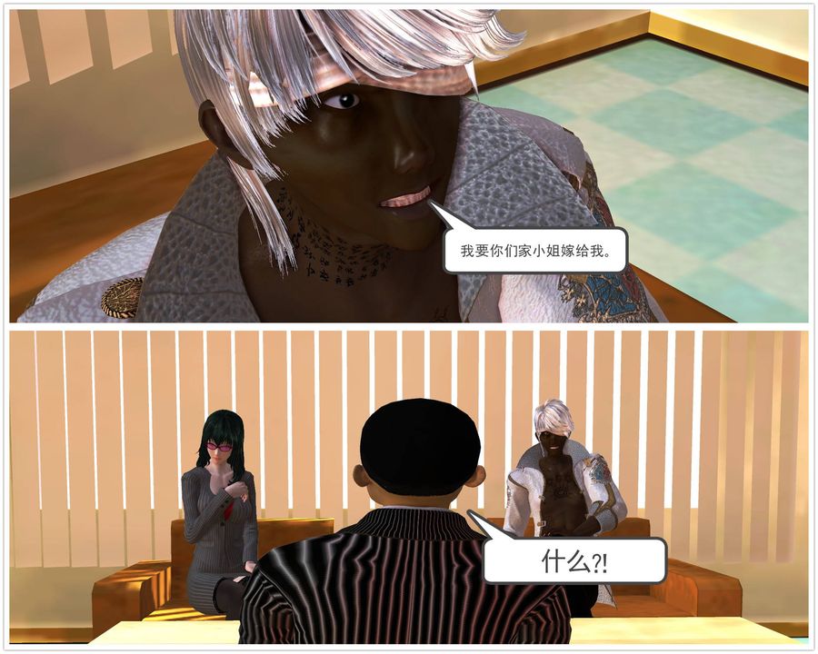 [3D]降魔傳第44話