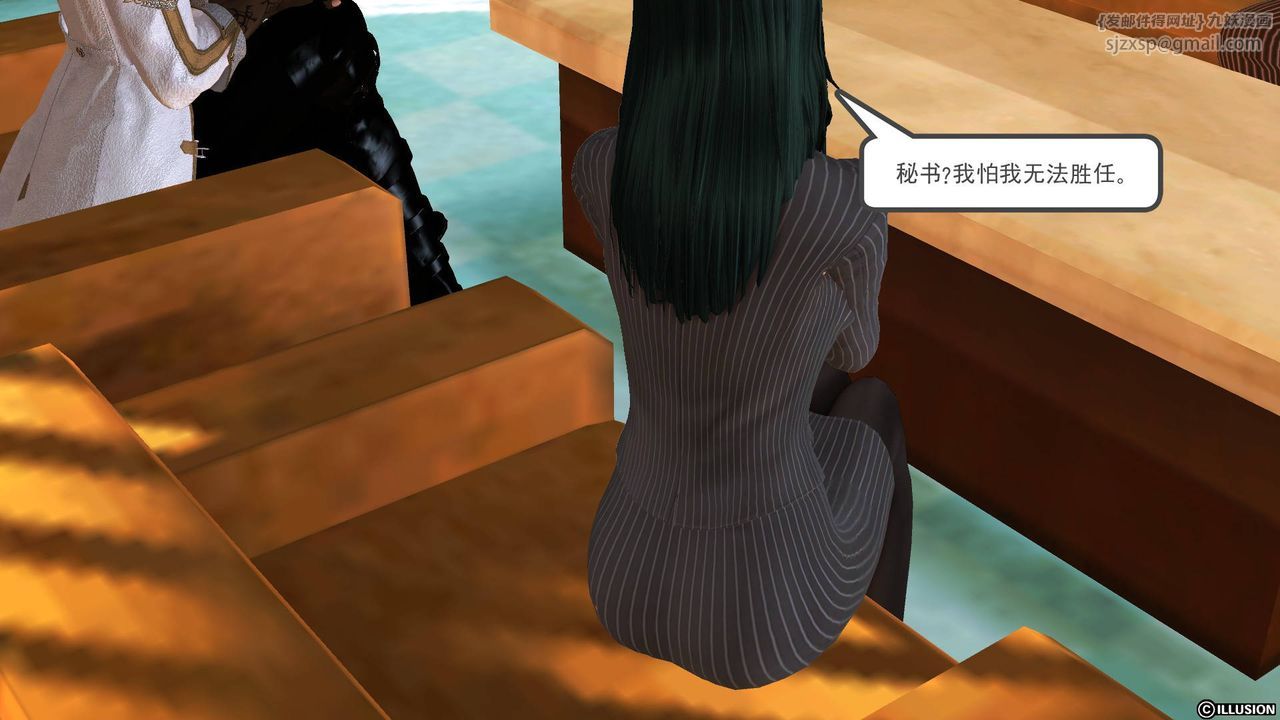 [3D]降魔传第44话