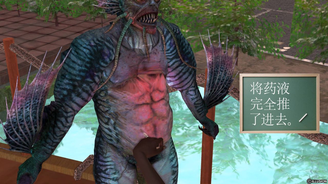 [3D]降魔传第44话