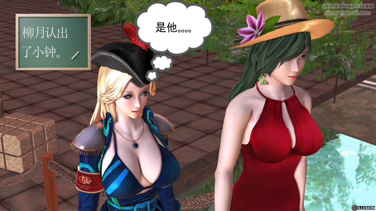 [3D]降魔傳第44話