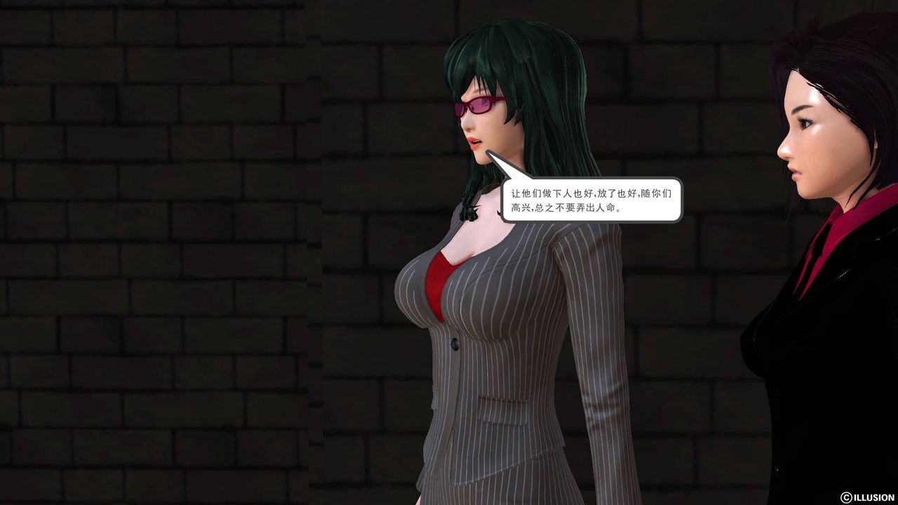 [3D]降魔传第44话