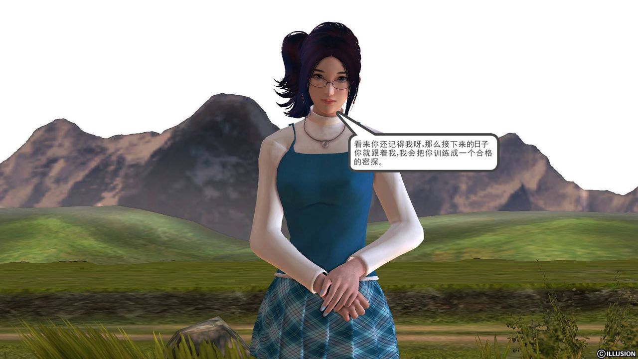 [3D]降魔傳第44話