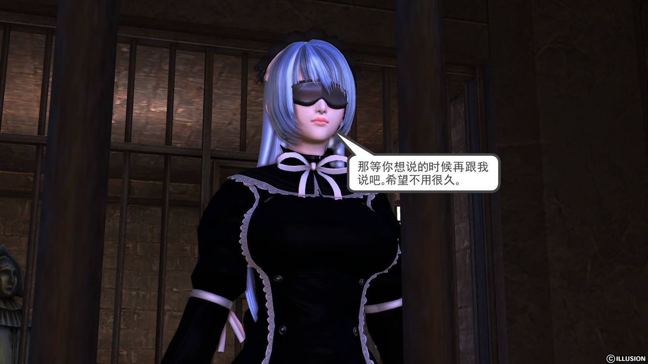 [3D]降魔傳第44話