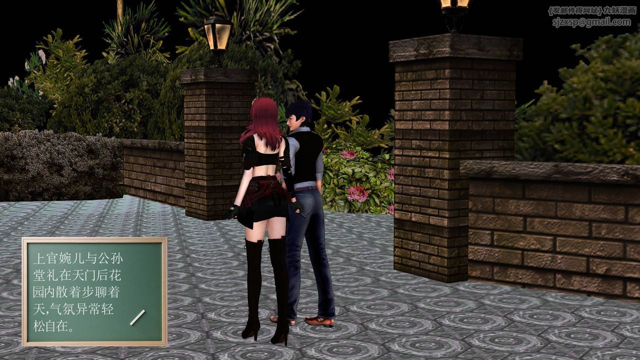 [3D]降魔傳第45話